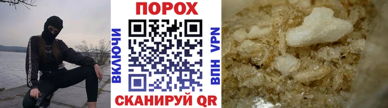 Первитин кристалл  Купить где  Вихоревка 