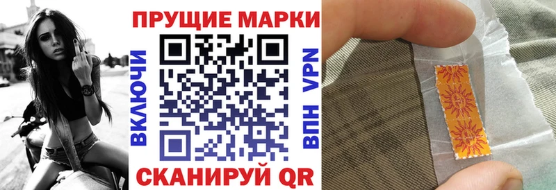 Марки NBOMe 1,8мг  Купить  Вихоревка 