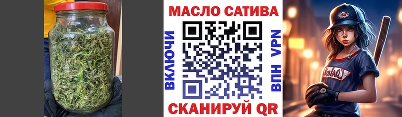 ТГК THC oil Купить Вихоревка