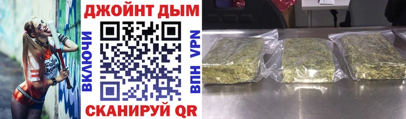 Канабис индика  Купить  Вихоревка 